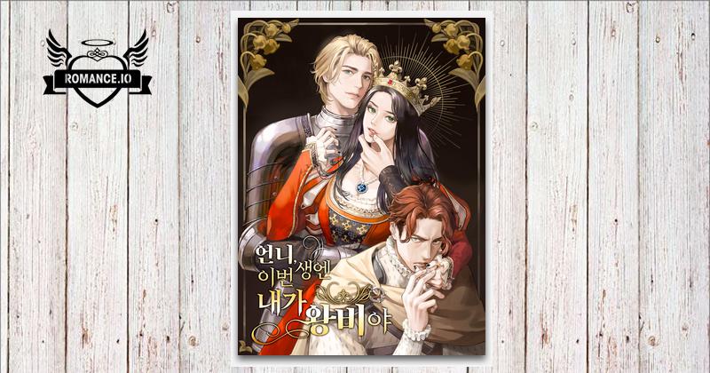 I'm the Queen in This Life by Lefalzimp, 레팔진프