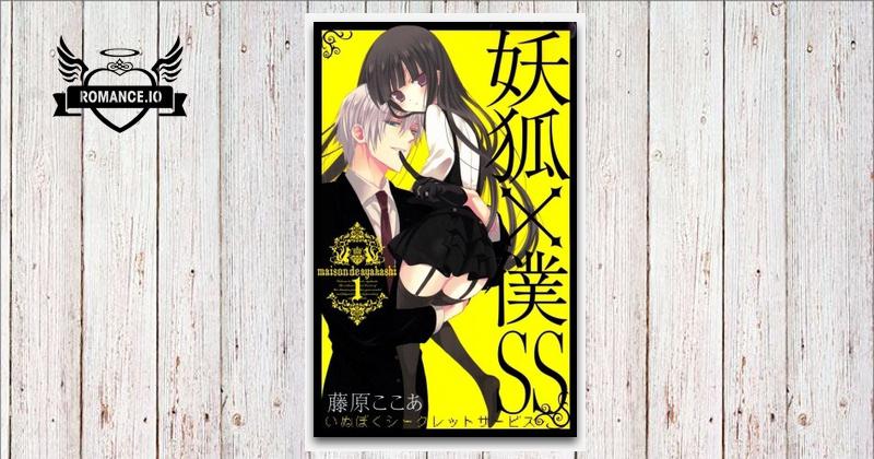 Inu Boku Ss Vol 1 Chap 1 Vf Scan