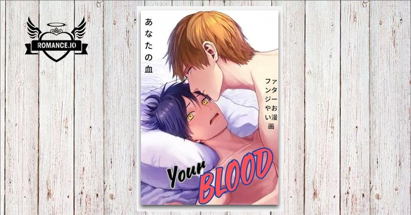 Your Blood : Fantasy Yaoi manga 18+ by Jude Wells