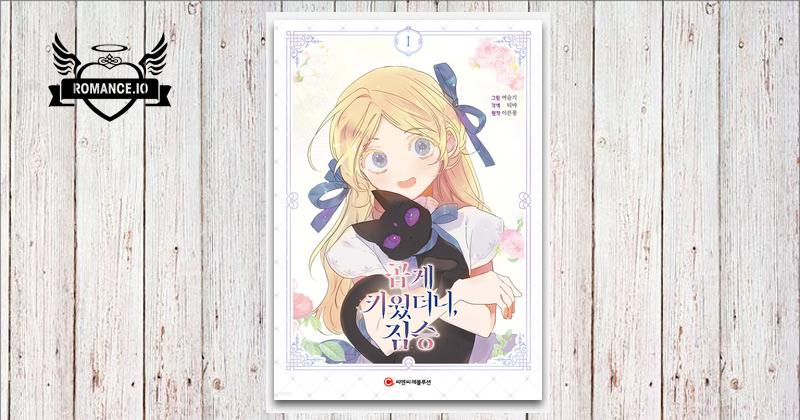 My Gently Raised Beast, Vol. 1 by Early Flower, JunJun Kim, Teava