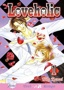 Loveholic 1 by Touko Kawai