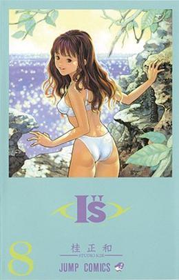 I"s, Volume 08: Magic Charm by Masakazu Katsura