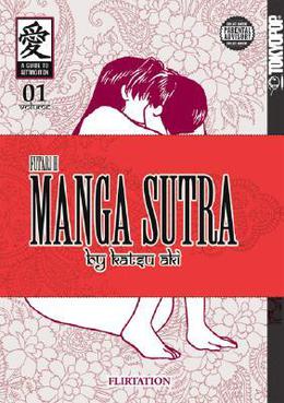 Manga Sutra  (Futari H), Volume 1 - Flirtation (Manga Sutra  (Futari Ecchi) #1-2) by Katsu Aki