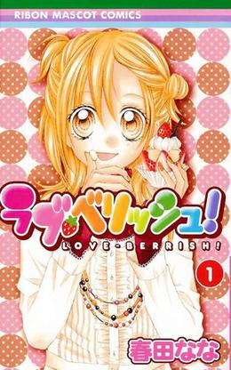 Love Berrish!, Vol. 01 (Love Berrish! #1)