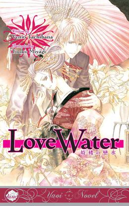 Love Water by Venio Tachibana, Tooko Miyagi, Karen McGillicuddy