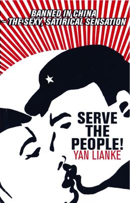 Serve the People!: A Novel by Yan Lianke, Julia Lovell