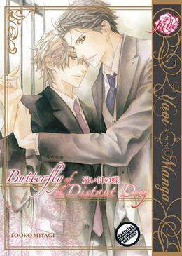 Butterfly of the Distant Day by Tooko Miyagi