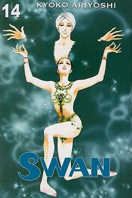 Swan, Volume 14 (Swan #14)