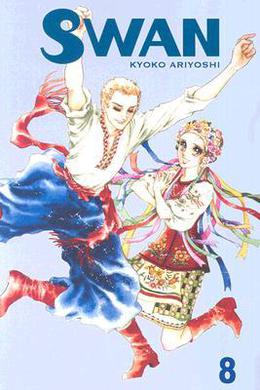 Swan, Volume 8 (Swan #8)