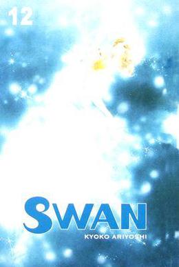 Swan, Volume 12 (Swan #12)