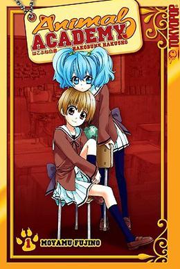 Animal Academy: Hakobune Hakusho, Volume 1 by Moyamu Fujino