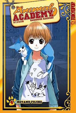 Animal Academy: Hakobune Hakusho, Volume 4 by Moyamu Fujino