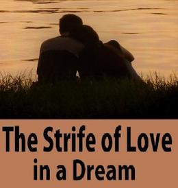 The Strife of Love in a Dream, being the Elizabethan version of the first book of the Hypnerotomachia by Francesco Colonna