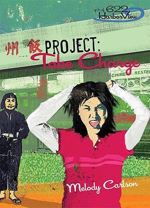 Project: Take Charge by Melody Carlson