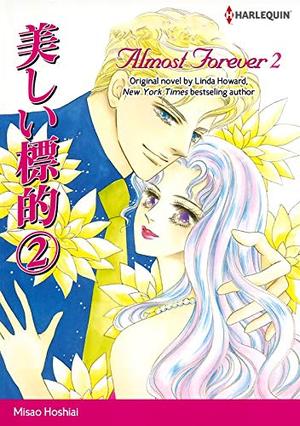 Almost Forever 2: Harlequin comics by Linda Howard, Misao Hoshiai