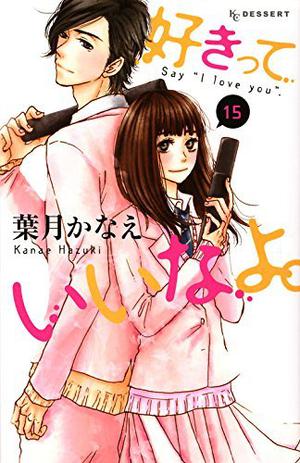 Say "I Love You", Volume 15 by Kanae Hazuki