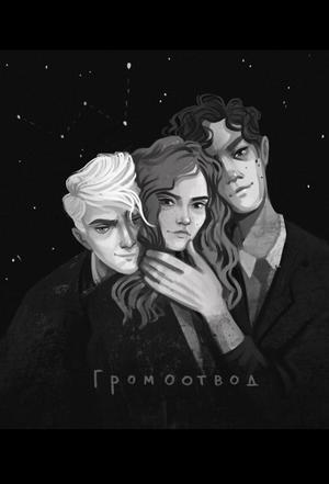 Sugar and Spice by InLoveWithForever