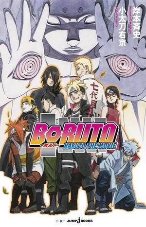 Boruto: Naruto the Movie by Masashi Kishimoto