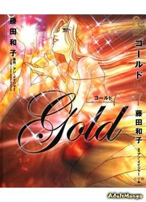 Gold Vol.7 (Gold #7)