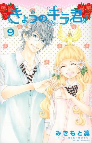 Kira-kun Today, Vol. 9 by Rin Mikimoto