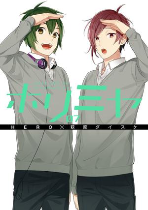 Horimiya, Vol. 7 by Hero, Daisuke Hagiwara