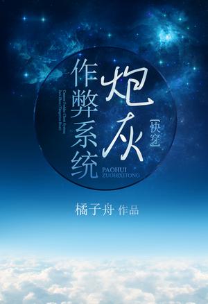 Cannon Fodder Cheat System by Tangerine Boat 橘子舟