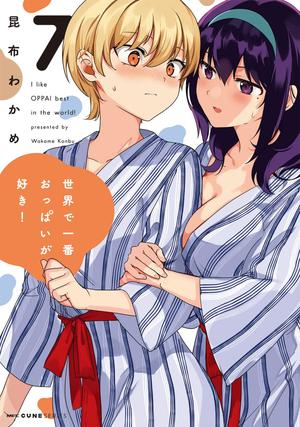 Breasts Are My Favorite Things in the World!, Vol. 7 by Wakame Konbu