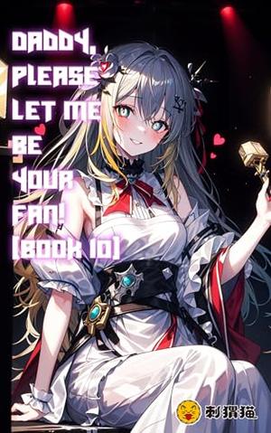 Daddy, Please Let Me Be Your Fan! by Gravity Tales, ciweimao