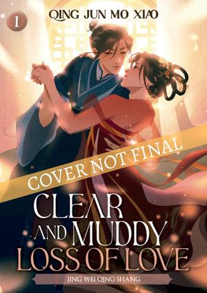 Clear and Muddy Loss of Love, Vol. 1 by Qing Jun Mo Xiao, 请君莫笑