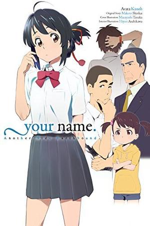 your name. Another Side:Earthbound by Arata Kanoh, Makoto Shinkai