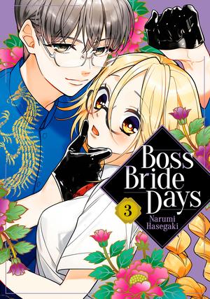 Boss Bride Days Vol. 3 (極妻デイズ～極道三兄弟にせまられてます～ #3)