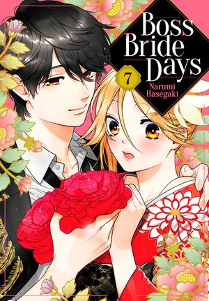 Boss Bride Days Vol. 7 (極妻デイズ～極道三兄弟にせまられてます～ #7)