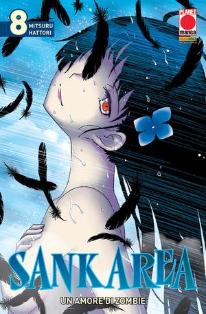 Sankarea 8: Undying Love (Sankarea / さんかれあ #8)
