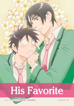 His Favorite, Vol. 11 (アイツの大本命 / His Favorite #11)