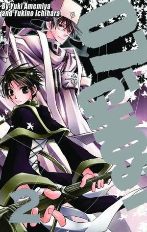 07-Ghost, Volume 02 by Yuki Amemiya, Yukino Ichihara