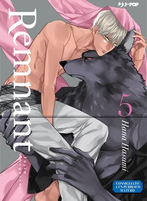 Remnant. Jujin omegaverse, Vol. 5 (レムナント-獣人オメガバース [Remnant: Jujin Omegaverse] #5)