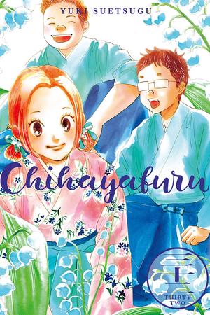 Chihayafuru, Vol. 32 (ちはやふる [Chihayafuru] #32)
