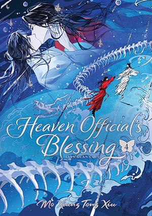 Heaven Official's Blessing: Tian Guan Ci Fu  Vol. 4 by Mò Xiāng Tóng Xiù, ZeldaCW