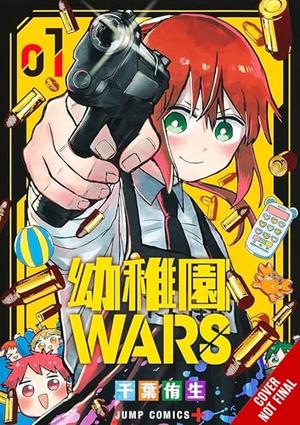 Kindergarten Wars, Vol. 1 by You Chiba, Christine Dashiell, Phil Christie