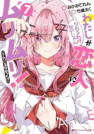 There's No Freaking Way I'll be Your Lover! Unless...  Vol. 7 (There's No Freaking Way I'll be Your Lover! Unless… Light Novel #7)