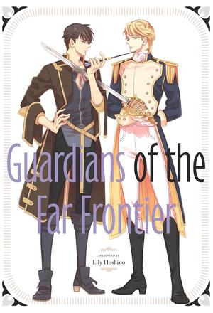 Guardians of the Far Frontier by Lily Hoshino