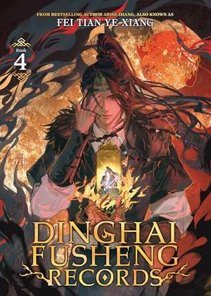 Dinghai Fusheng Records (Novel) Vol. 4 (Dinghai Fusheng Records (Novel) #4) by Fei Tian Ye Xiang