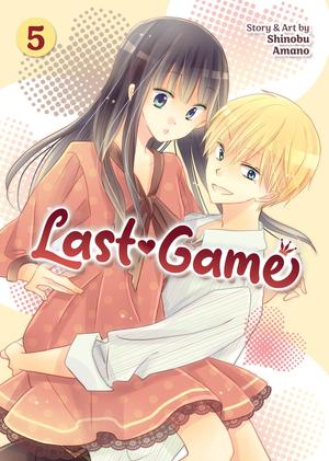 Last Game Vol. 5 (ラストゲーム [Last Game] #5)
