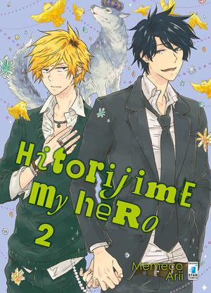 Hitorijime My Hero, Vol. 2 (ひとりじめマイヒーロー [Hitorijime My Hero] #2)