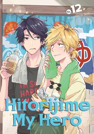 Hitorijime My Hero Vol. 12 (ひとりじめマイヒーロー [Hitorijime My Hero] #12)