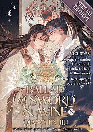 Ballad of Sword and Wine: Qiang Jin Jiu  Vol. 8 (Ballad of Sword and Wine #8)