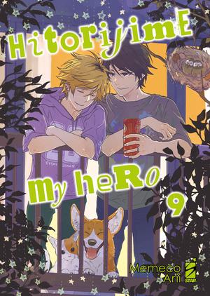 Hitorijime My Hero, Vol. 9 (ひとりじめマイヒーロー [Hitorijime My Hero] #9)