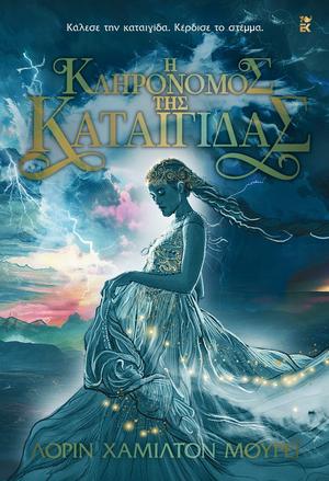 Heir of Storms by Lauryn Hamilton Murray