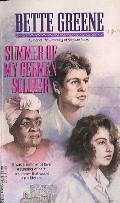 Summer of My German Soldier (Summer of My German Soldier #1) by Bette Greene