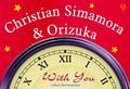 With You by Christian Simamora